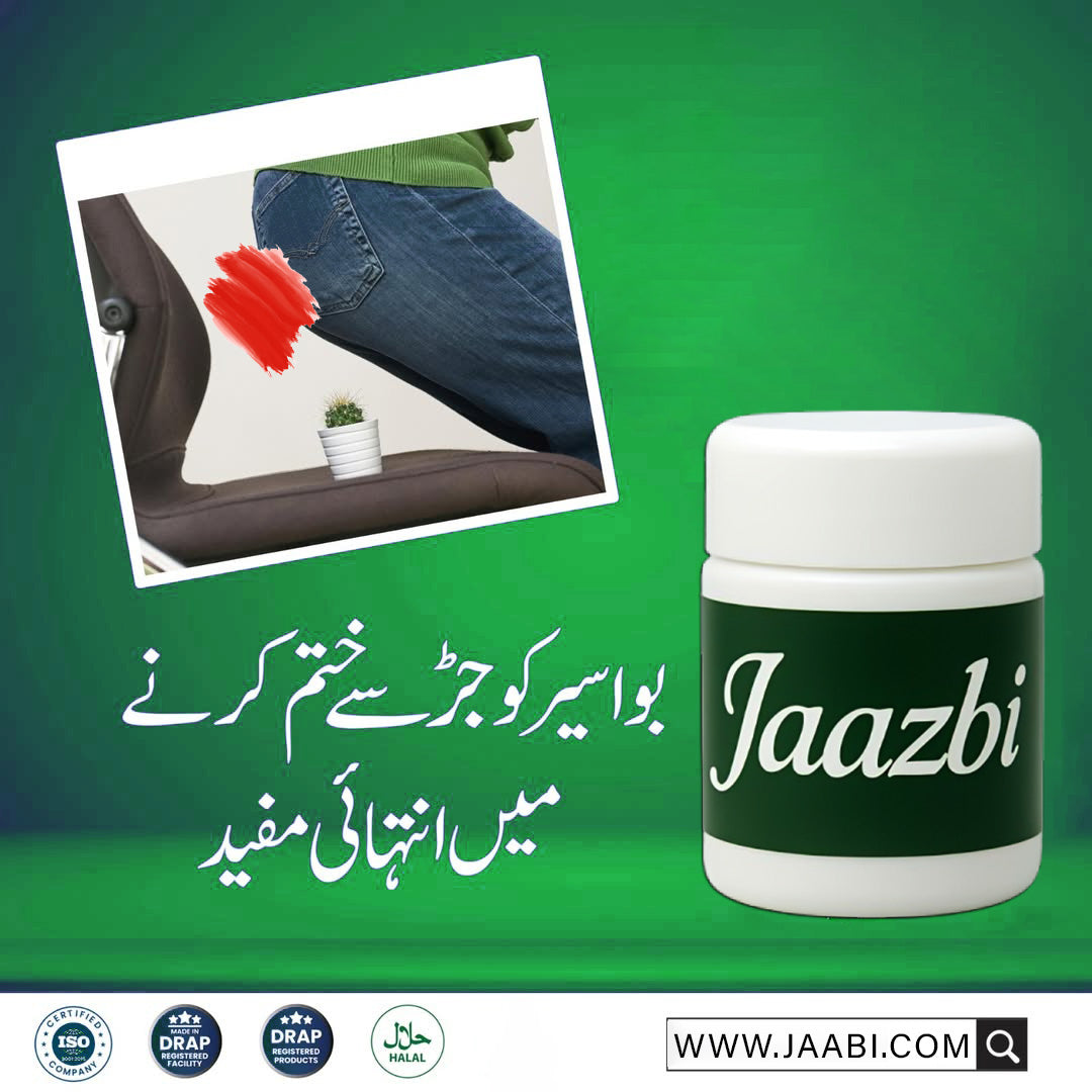 JAAZBI PILES RELIEF