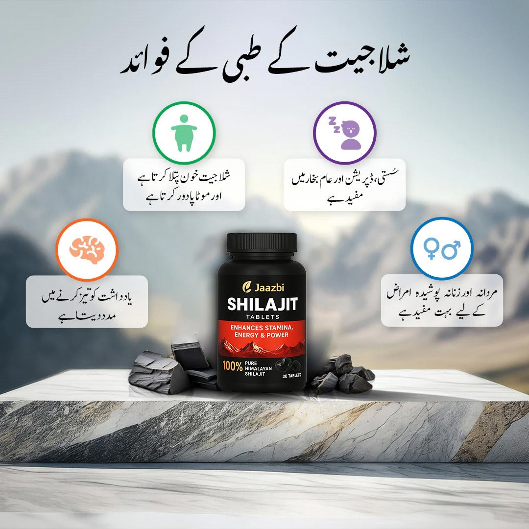 Natural Salajeet – From Jaazbi.com