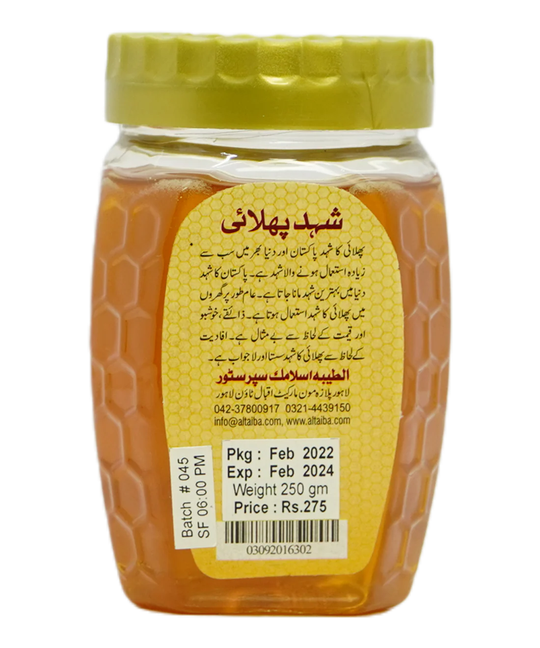 Jaazbi Honey