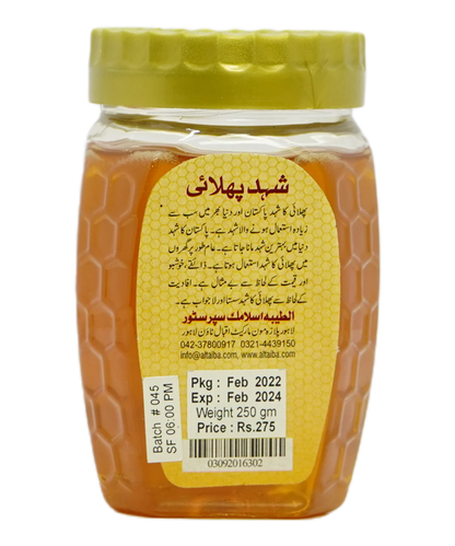 Jaazbi Honey
