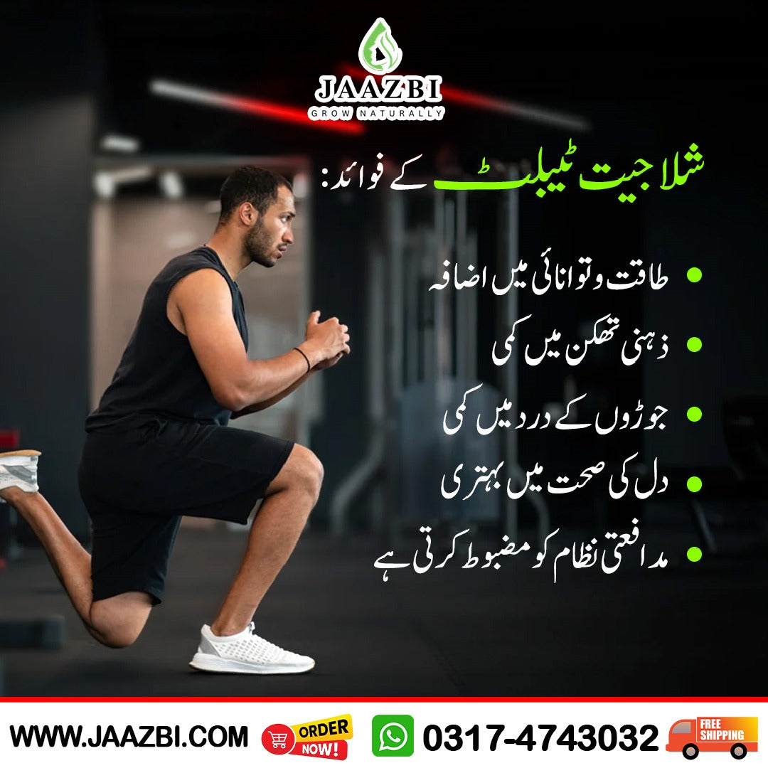 Natural Salajeet – From Jaazbi.com
